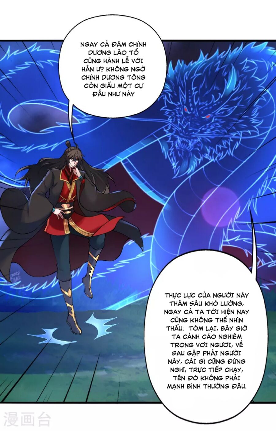 Tiên Võ Đế Tôn Chapter 478 - 105