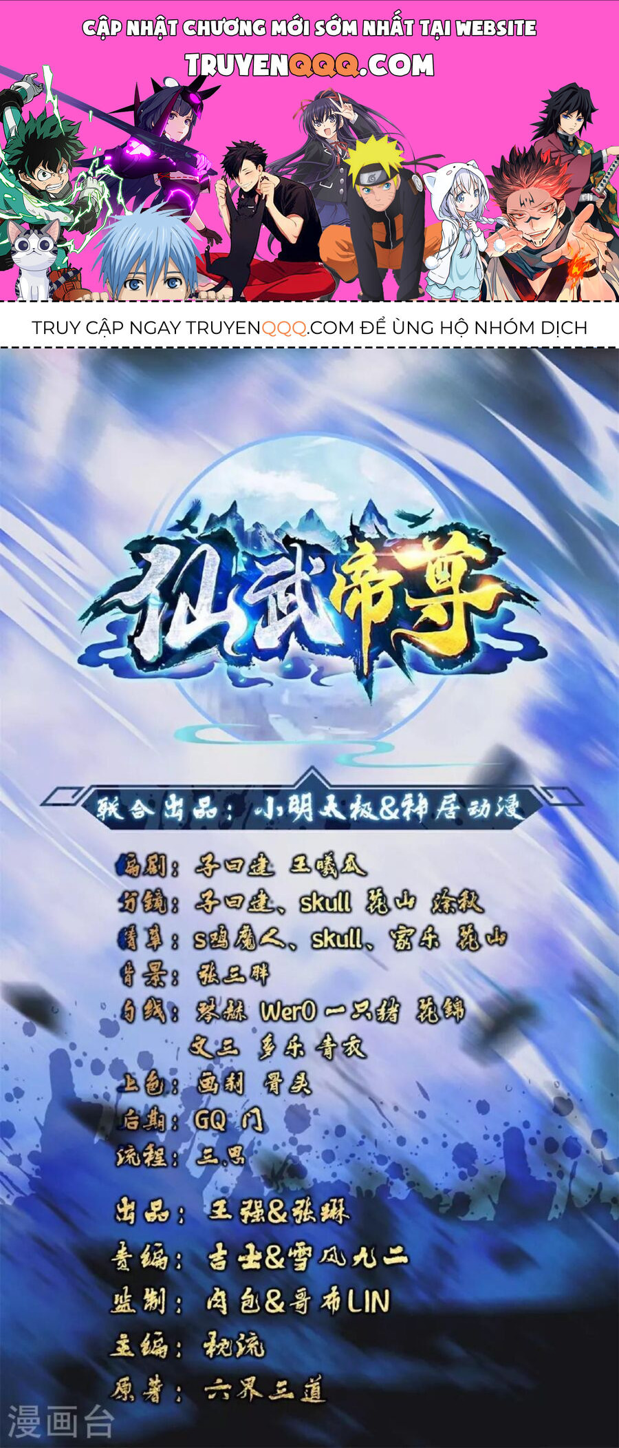 Tiên Võ Đế Tôn Chapter 482.1 - 1