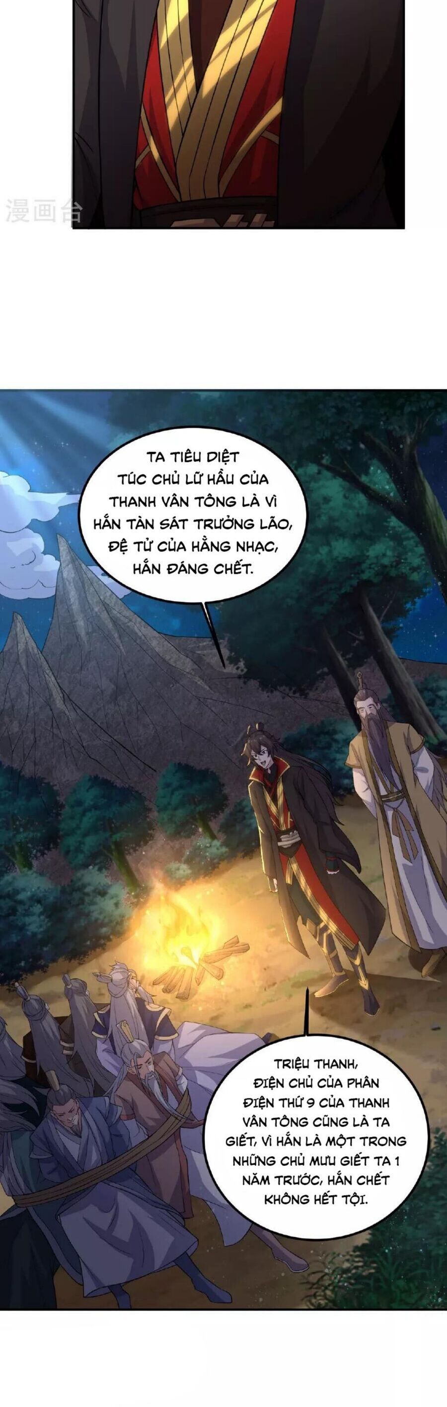 Tiên Võ Đế Tôn Chapter 482.1 - 5