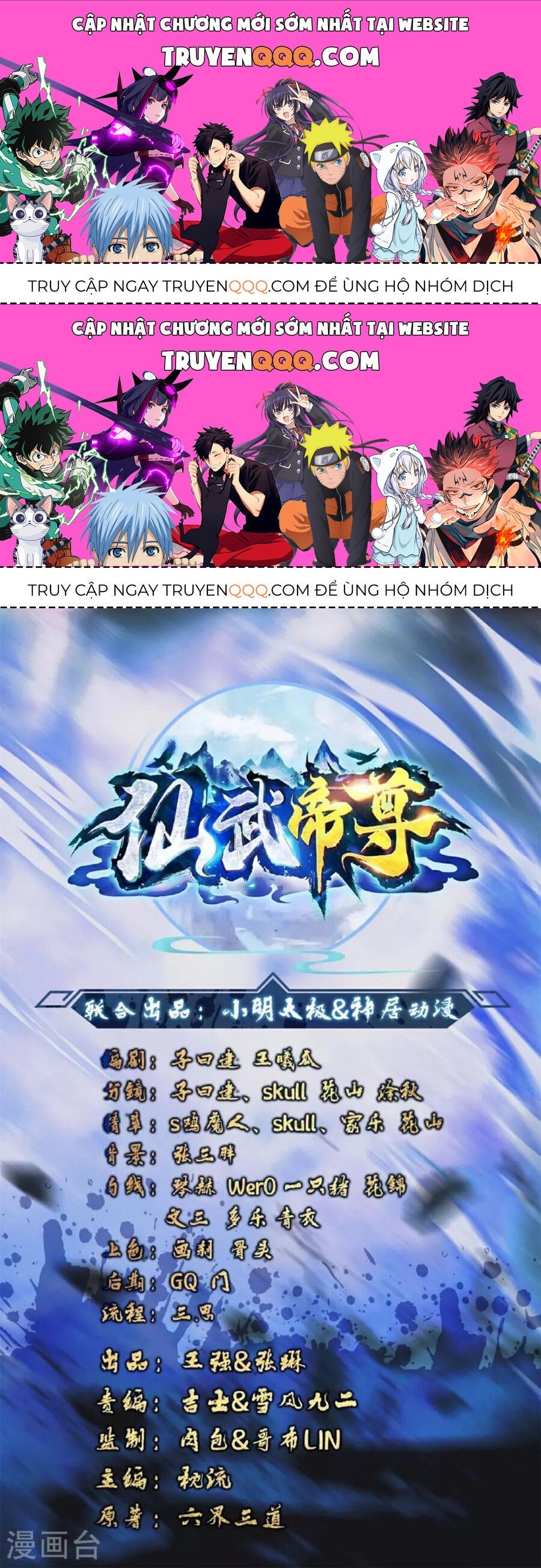 Tiên Võ Đế Tôn Chapter 482.2 - 1