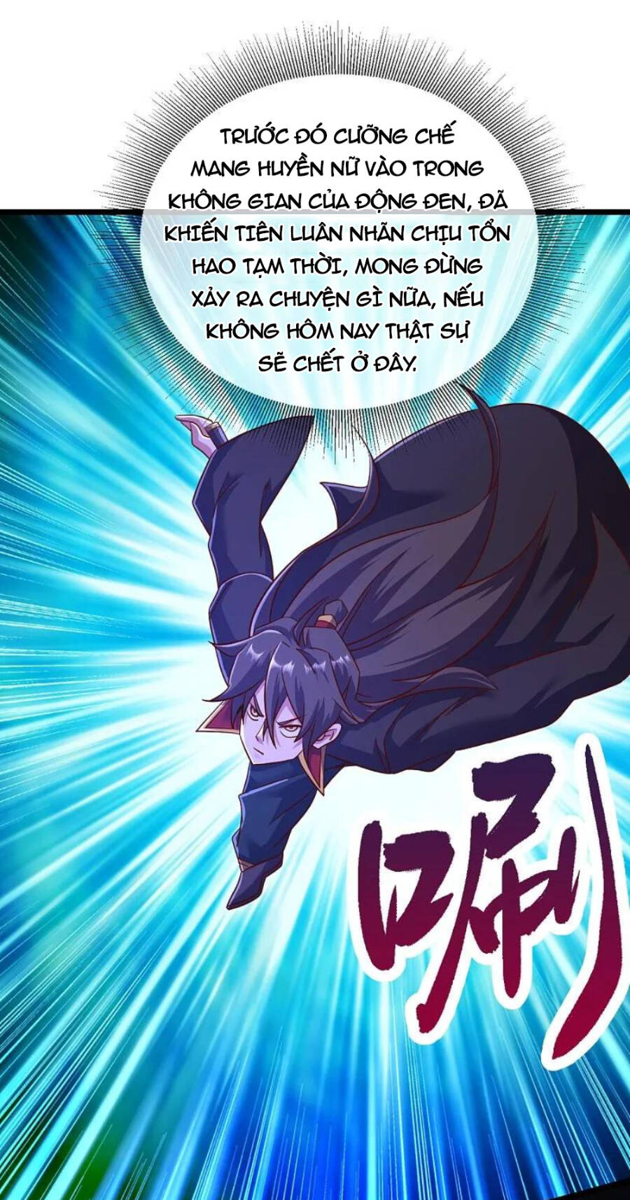 Tiên Võ Đế Tôn Chapter 494 - 53