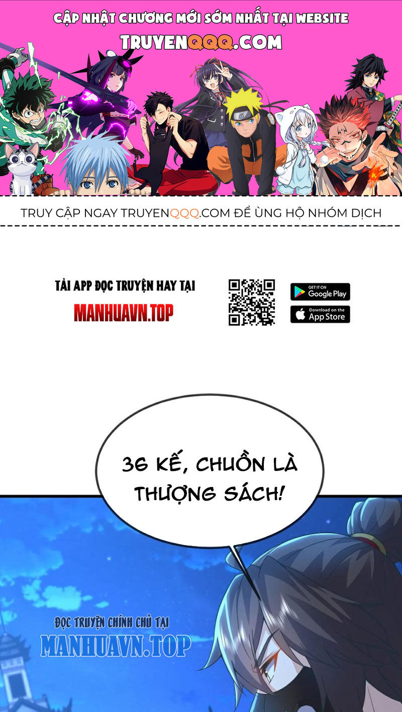 Tiên Võ Đế Tôn Chapter 562 - 1
