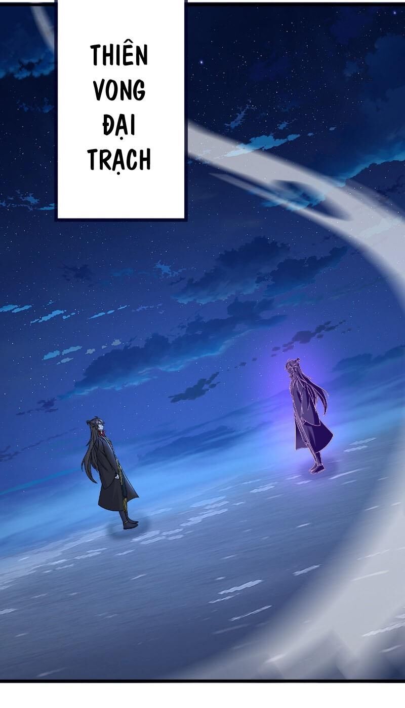 Tiên Võ Đế Tôn Chapter 572 - 5