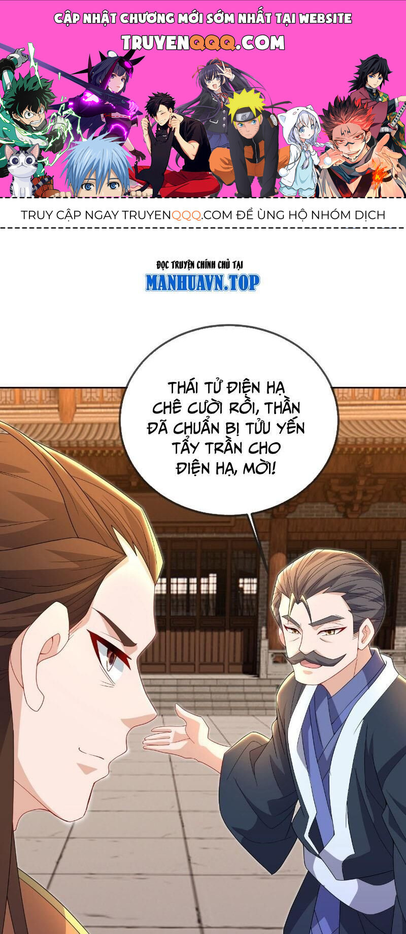 Tiên Võ Đế Tôn Chapter 574 - 1