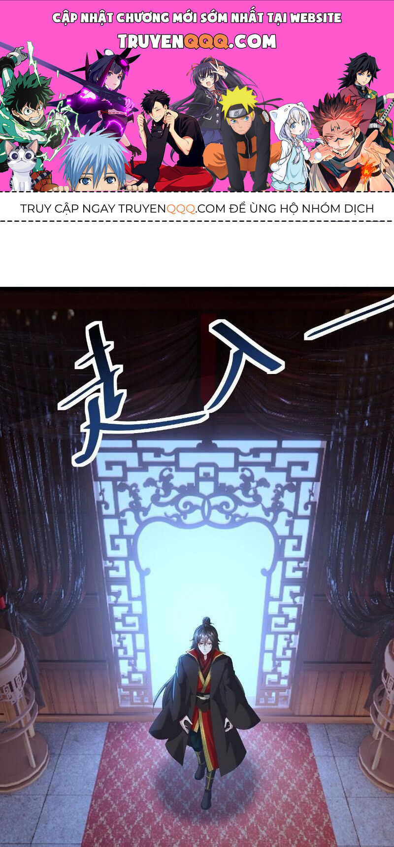 Tiên Võ Đế Tôn Chapter 575 - 1