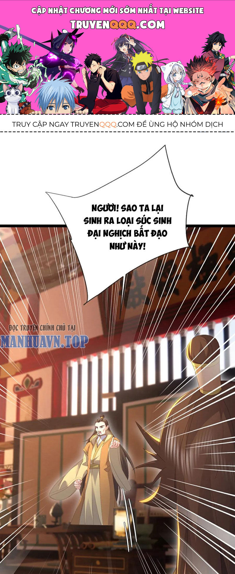 Tiên Võ Đế Tôn Chapter 576 - 1