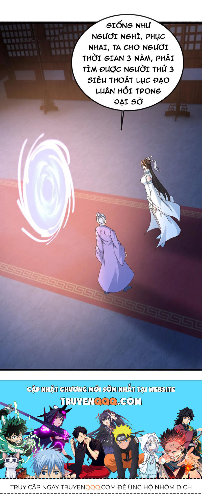 Tiên Võ Đế Tôn Chapter 577 - 73