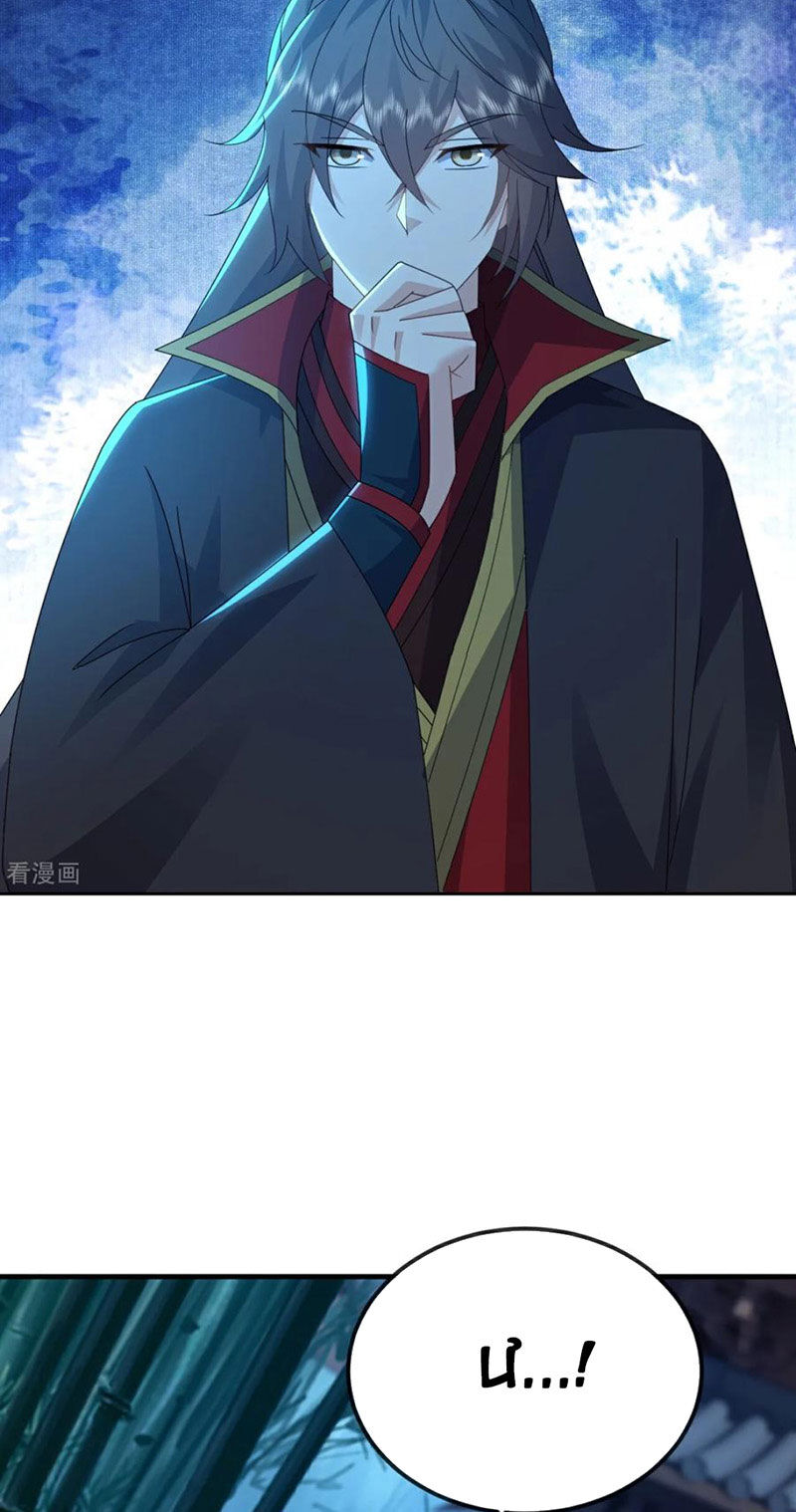 Tiên Võ Đế Tôn Chapter 578 - 41