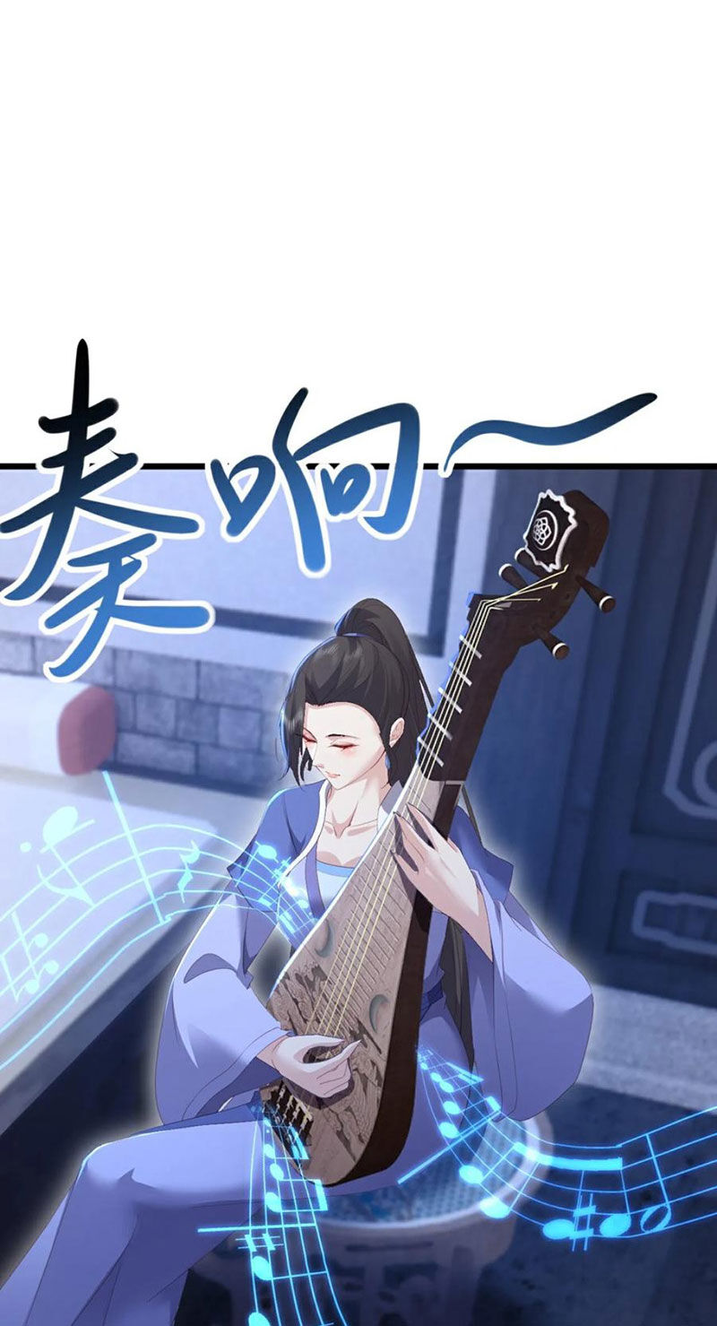 Tiên Võ Đế Tôn Chapter 582 - 7