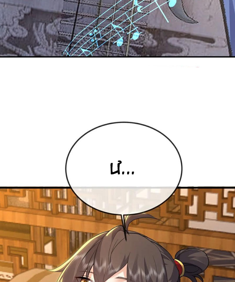 Tiên Võ Đế Tôn Chapter 583 - 61