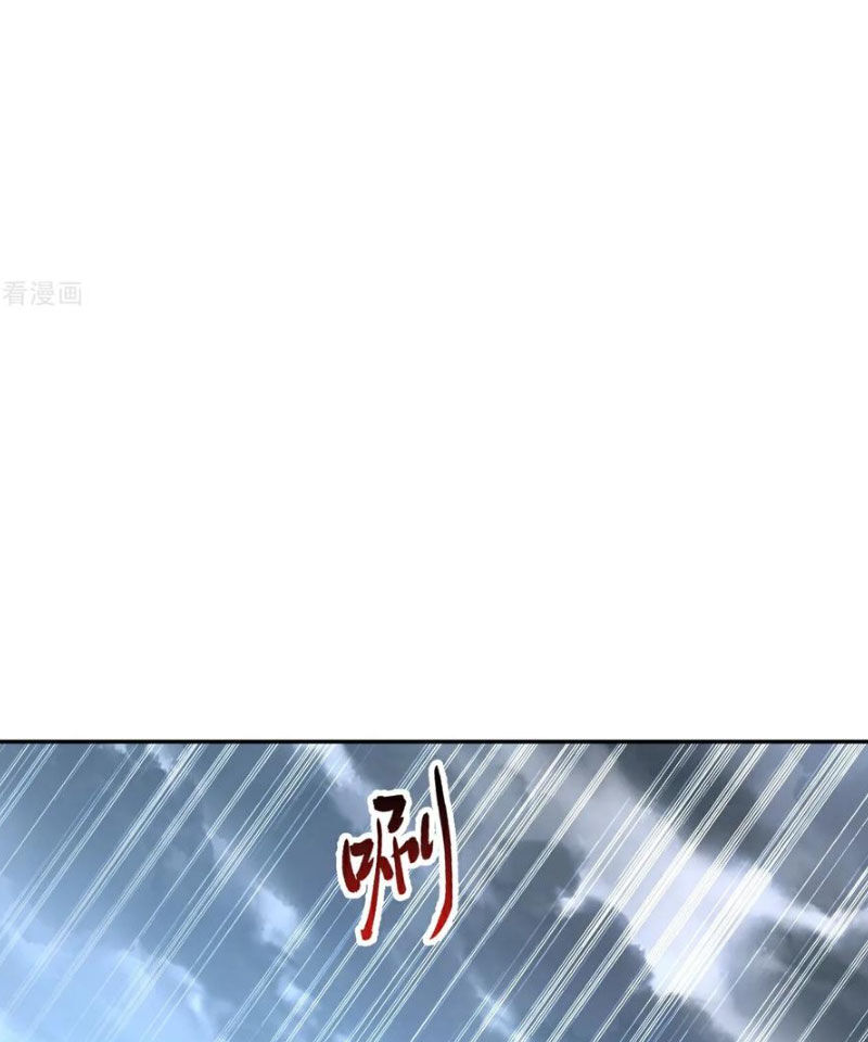 Tiên Võ Đế Tôn Chapter 586 - 84