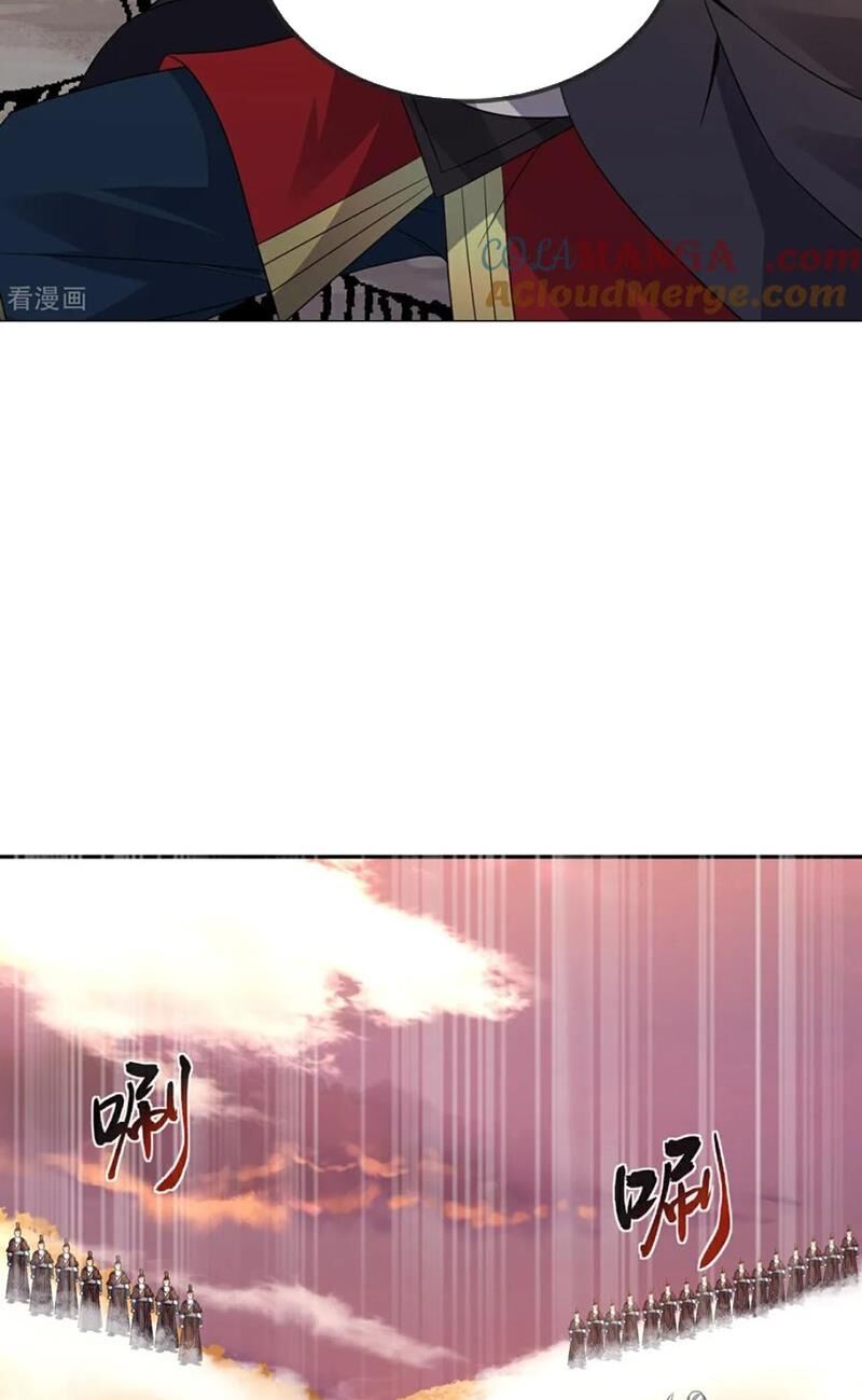 Tiên Võ Đế Tôn Chapter 591 - 82