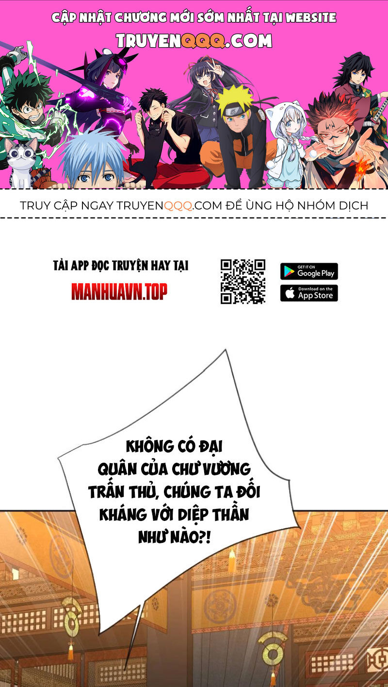 Tiên Võ Đế Tôn Chapter 593 - 1