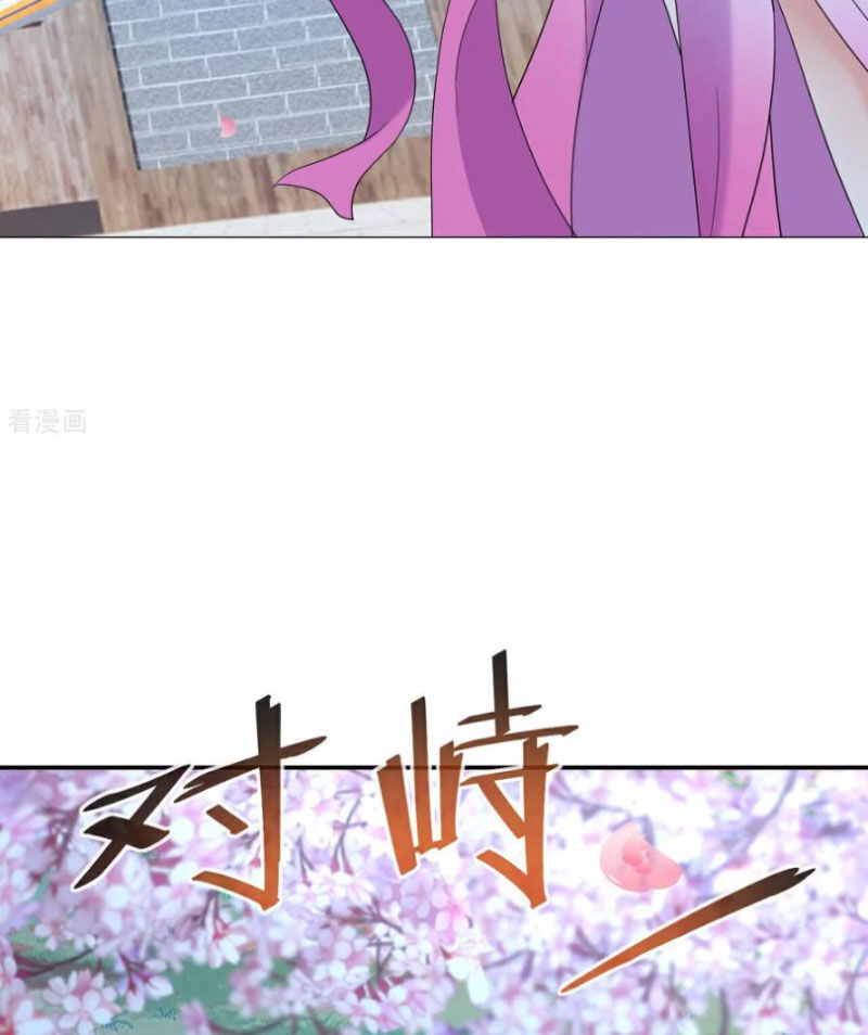 Tiên Võ Đế Tôn Chapter 595 - 8