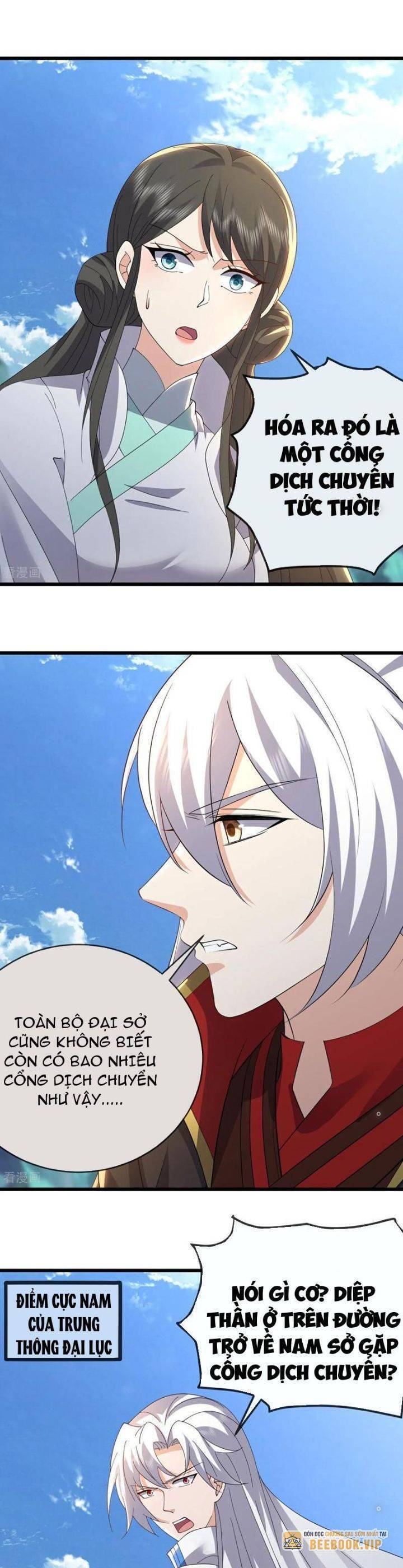 Tiên Võ Đế Tôn Chapter 666 - 18