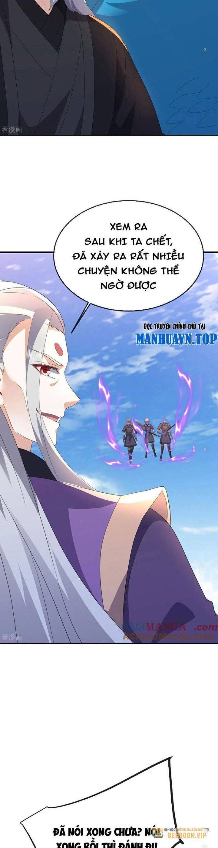 Tiên Võ Đế Tôn Chapter 667 - 14