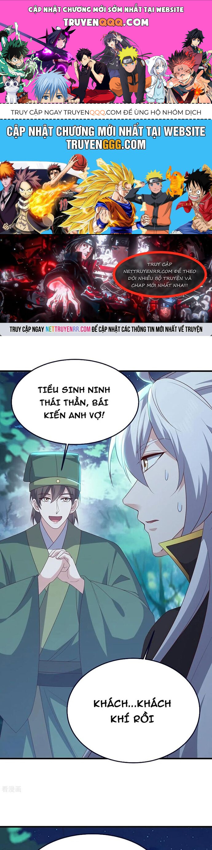 Tiên Võ Đế Tôn Chapter 810 - 1