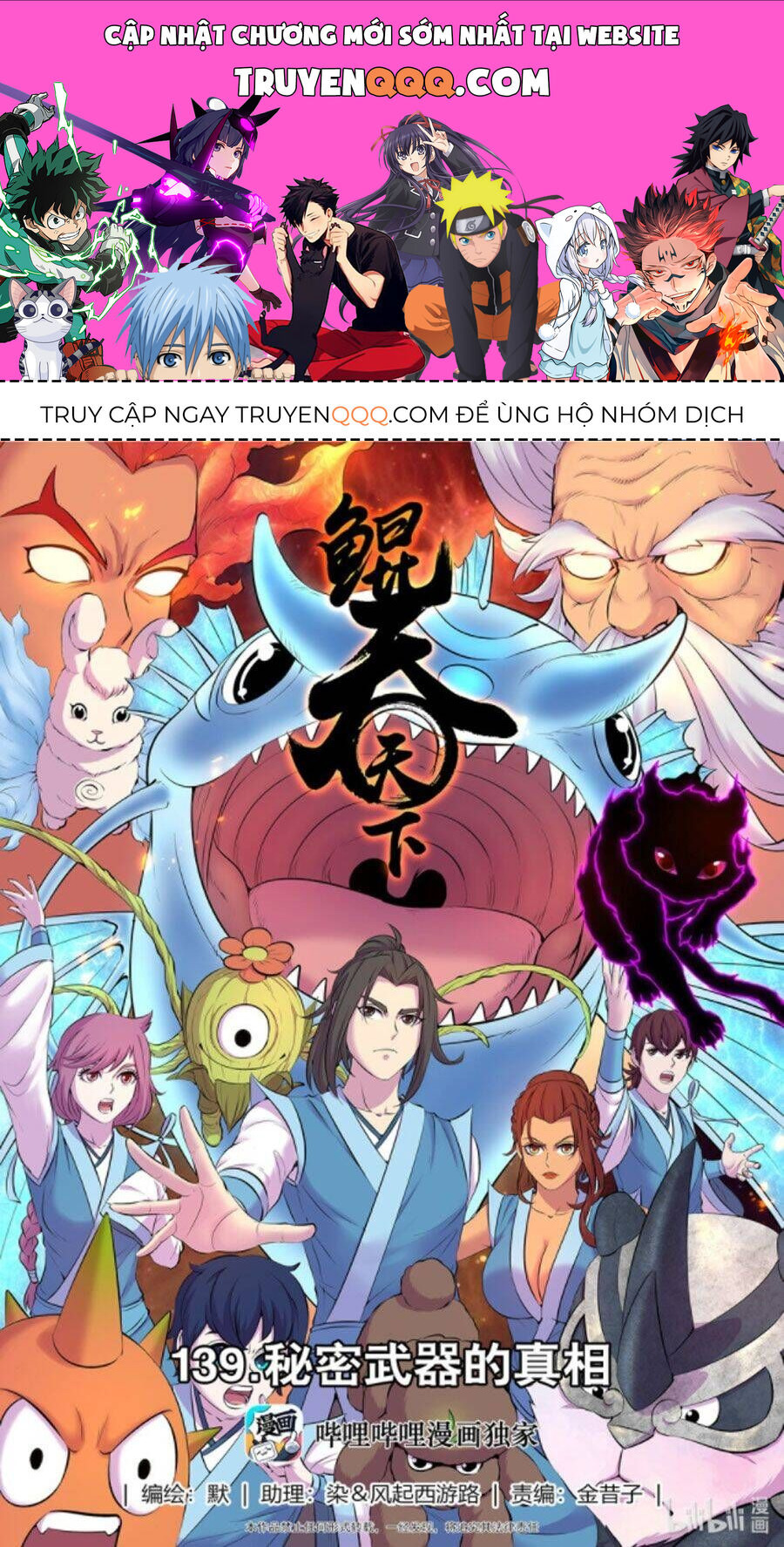 Côn Thôn Thiên Hạ Chapter 174.1 - 1