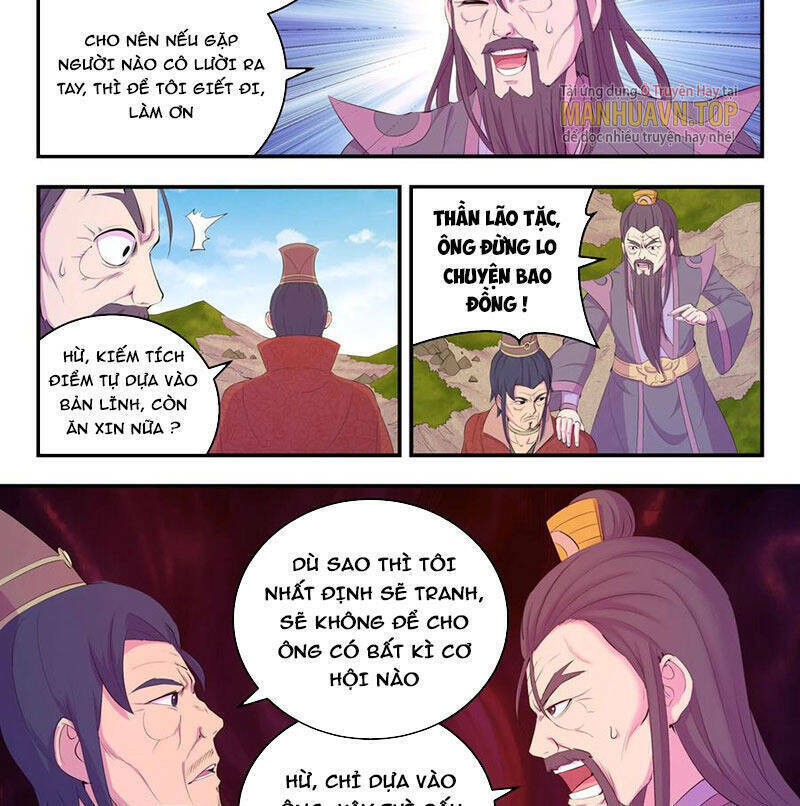 Côn Thôn Thiên Hạ Chapter  207.1 - 11