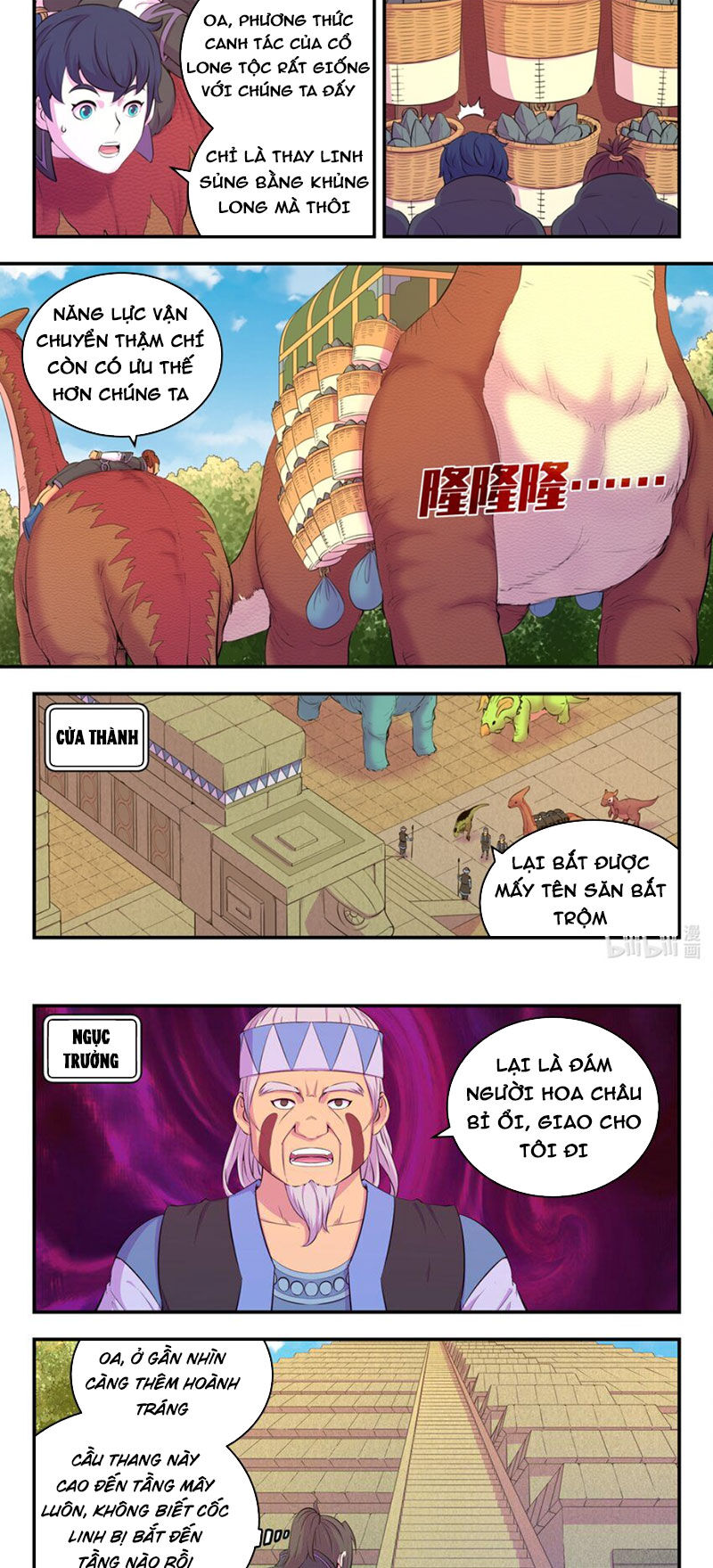 Côn Thôn Thiên Hạ Chapter 263 - 3