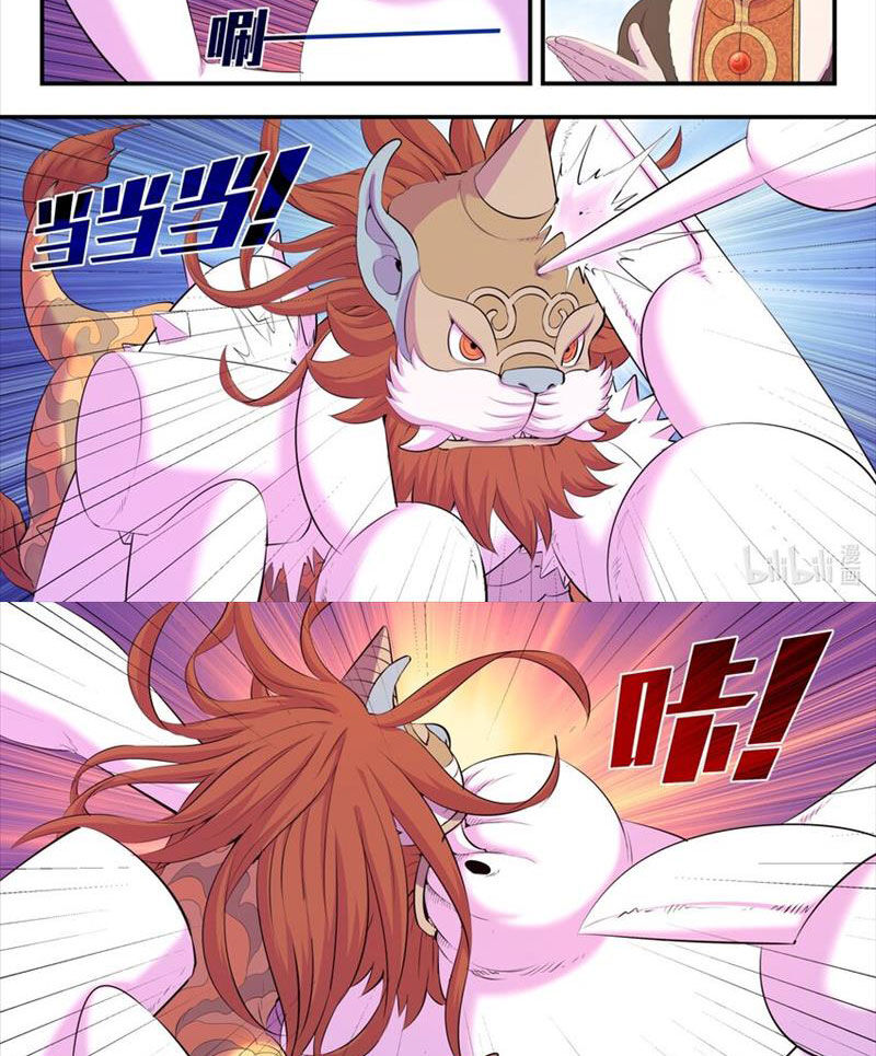 Côn Thôn Thiên Hạ Chapter 283 - 10