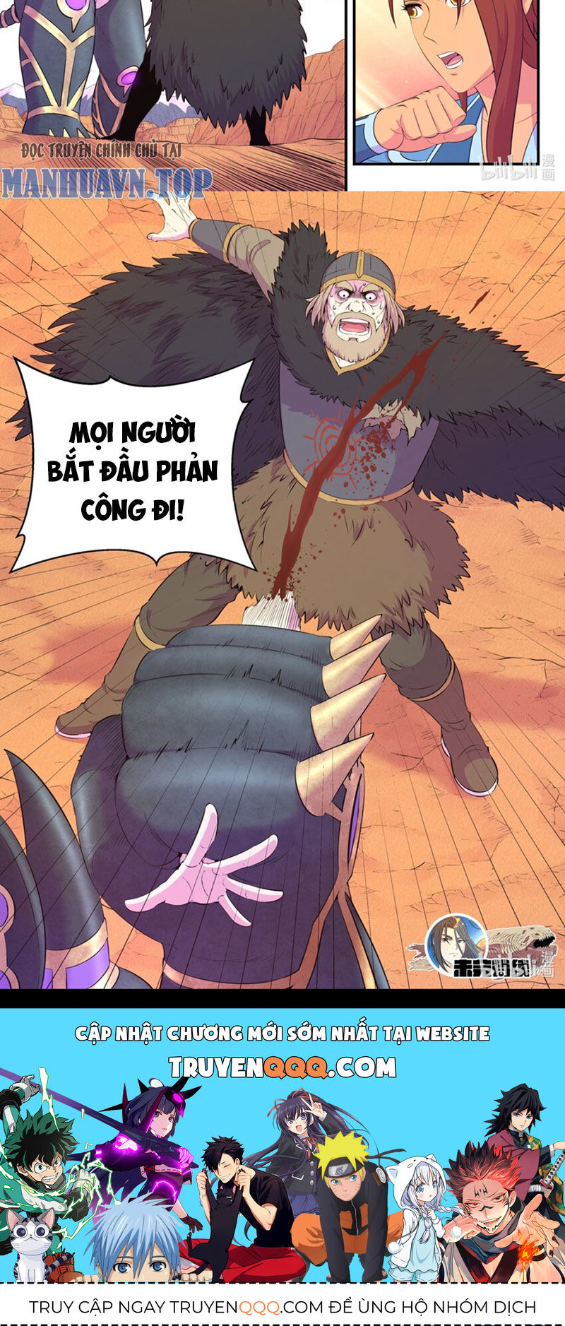 Côn Thôn Thiên Hạ Chapter 289 - 16