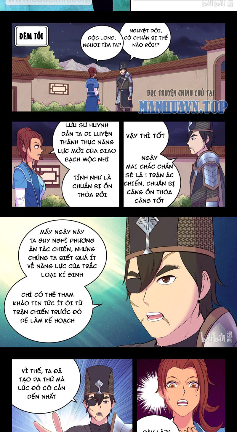 Côn Thôn Thiên Hạ Chapter 295 - 12