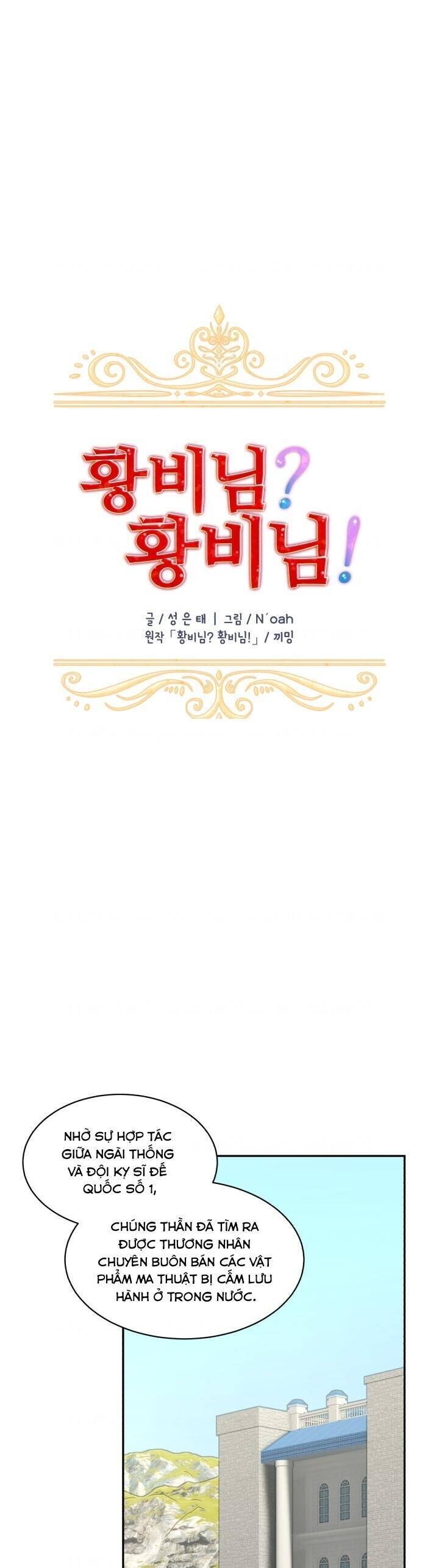 Tôi Không Muốn Trở Thành Hoàng Hậu Chapter 66 - 12