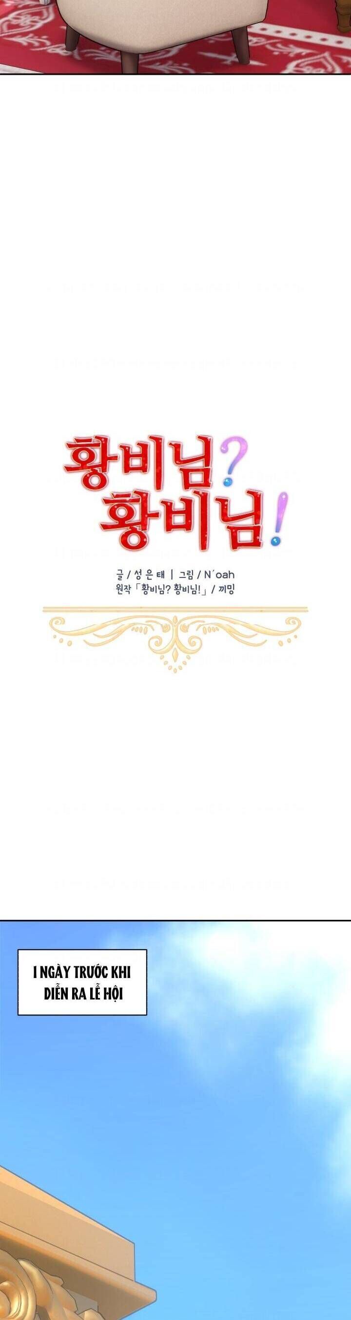 Tôi Không Muốn Trở Thành Hoàng Hậu Chapter 75 - 9