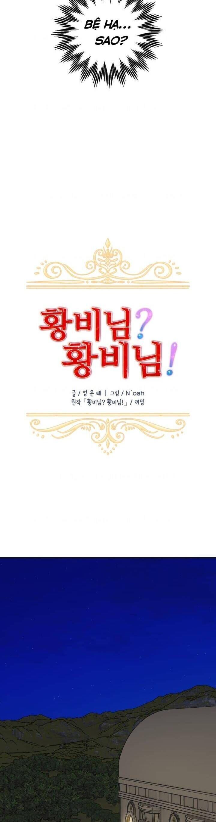 Tôi Không Muốn Trở Thành Hoàng Hậu Chapter 80 - 23