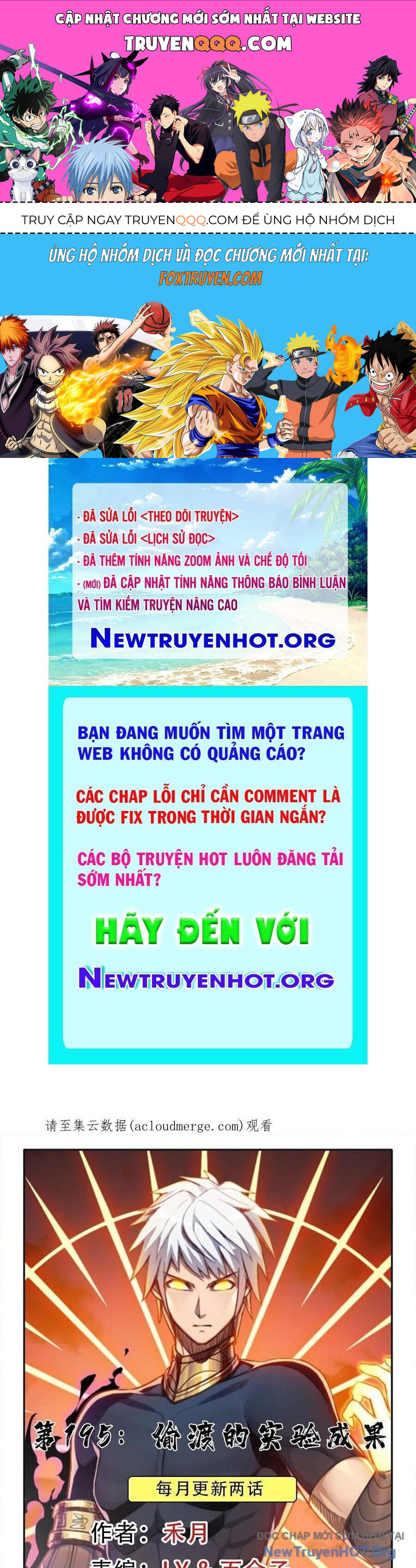 Cứu Thế Giới Đi, Ông Chú! Chapter 195 - 1