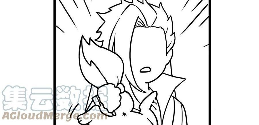 Cứu Thế Giới Đi, Ông Chú! Chapter 195 - 52