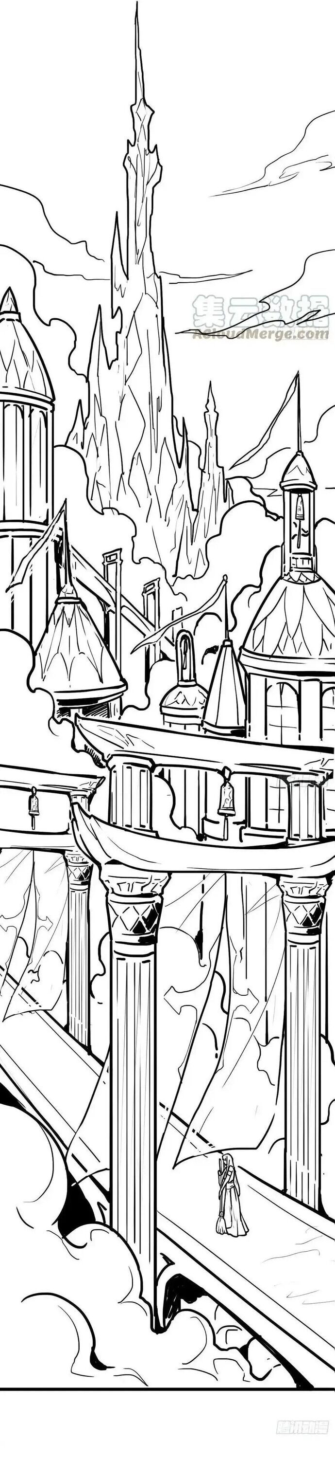 Cứu Thế Giới Đi, Ông Chú! Chapter 196 - 13