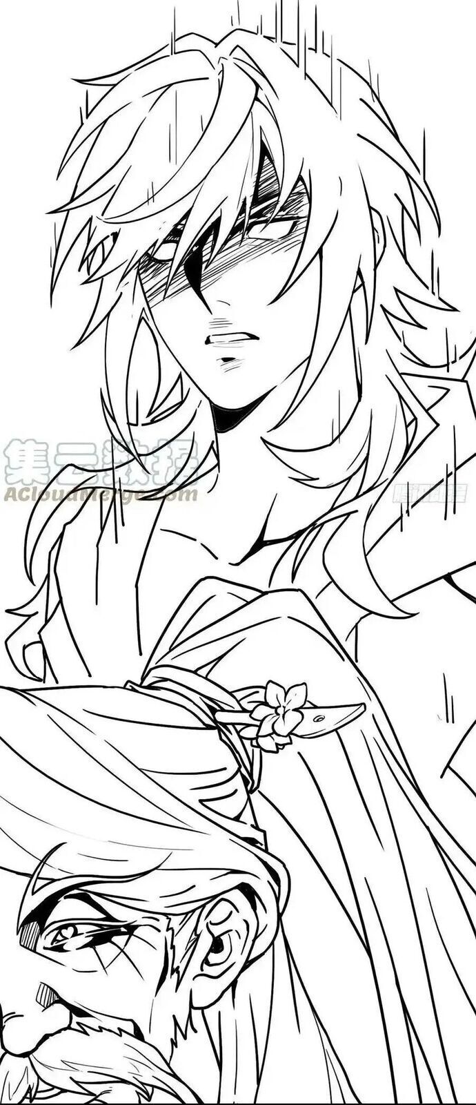 Cứu Thế Giới Đi, Ông Chú! Chapter 196 - 8