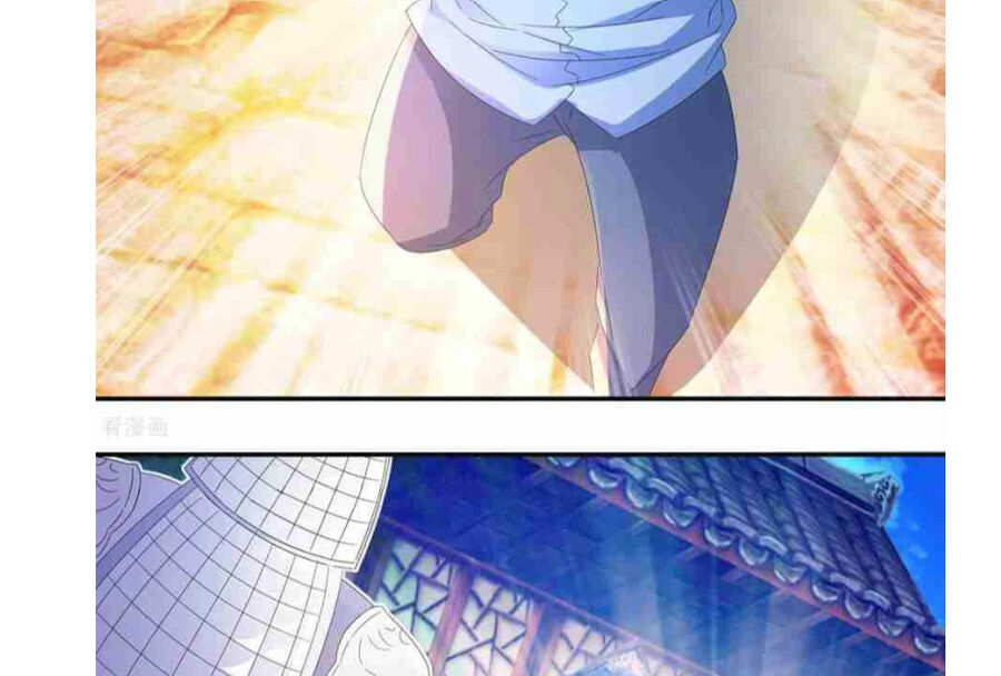 Tư Sủng Âm Dương Phi Chapter 45 - 24