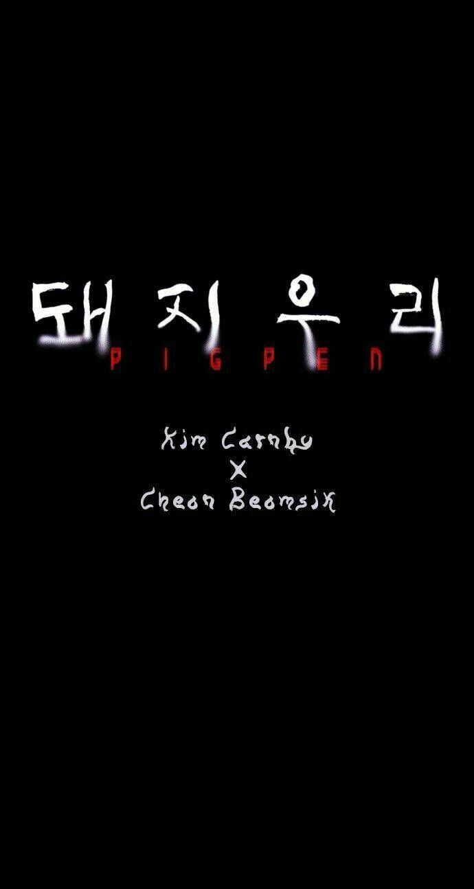 Chuồng Lợn Chapter 0.1 - 40