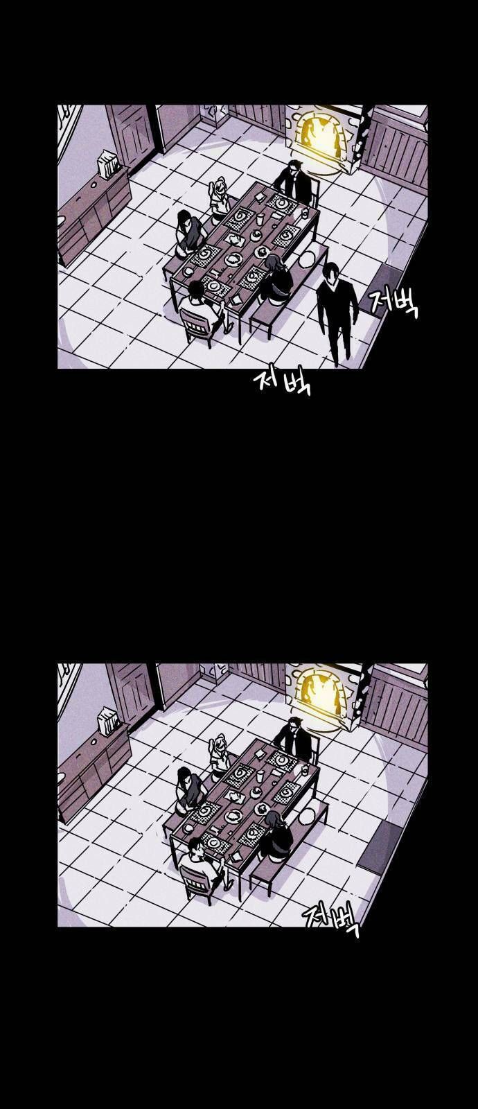 Chuồng Lợn Chapter 2.1 - 27