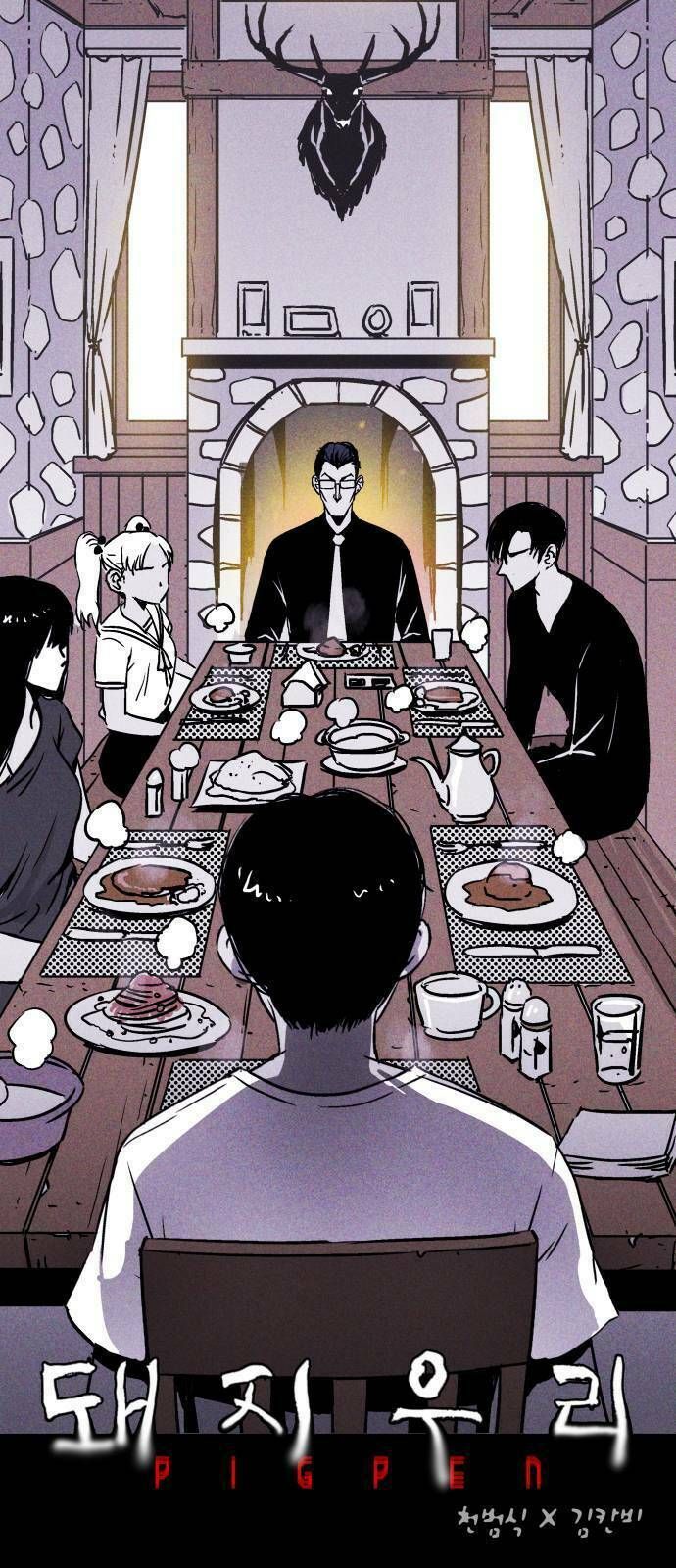 Chuồng Lợn Chapter 2.1 - 4