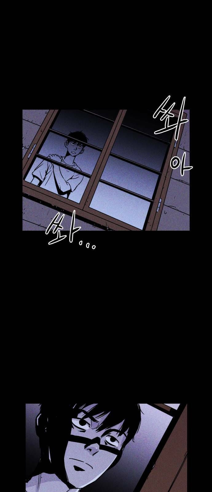 Chuồng Lợn Chapter 3.1 - 16