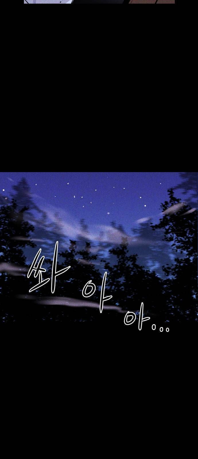 Chuồng Lợn Chapter 3.1 - 17