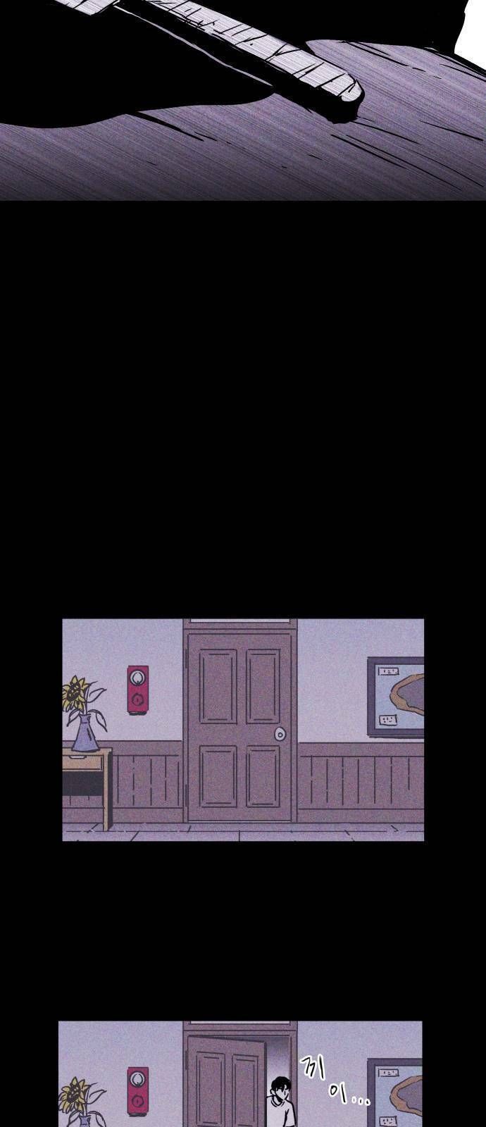 Chuồng Lợn Chapter 3.1 - 28