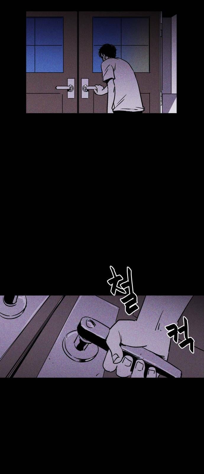 Chuồng Lợn Chapter 3.1 - 36