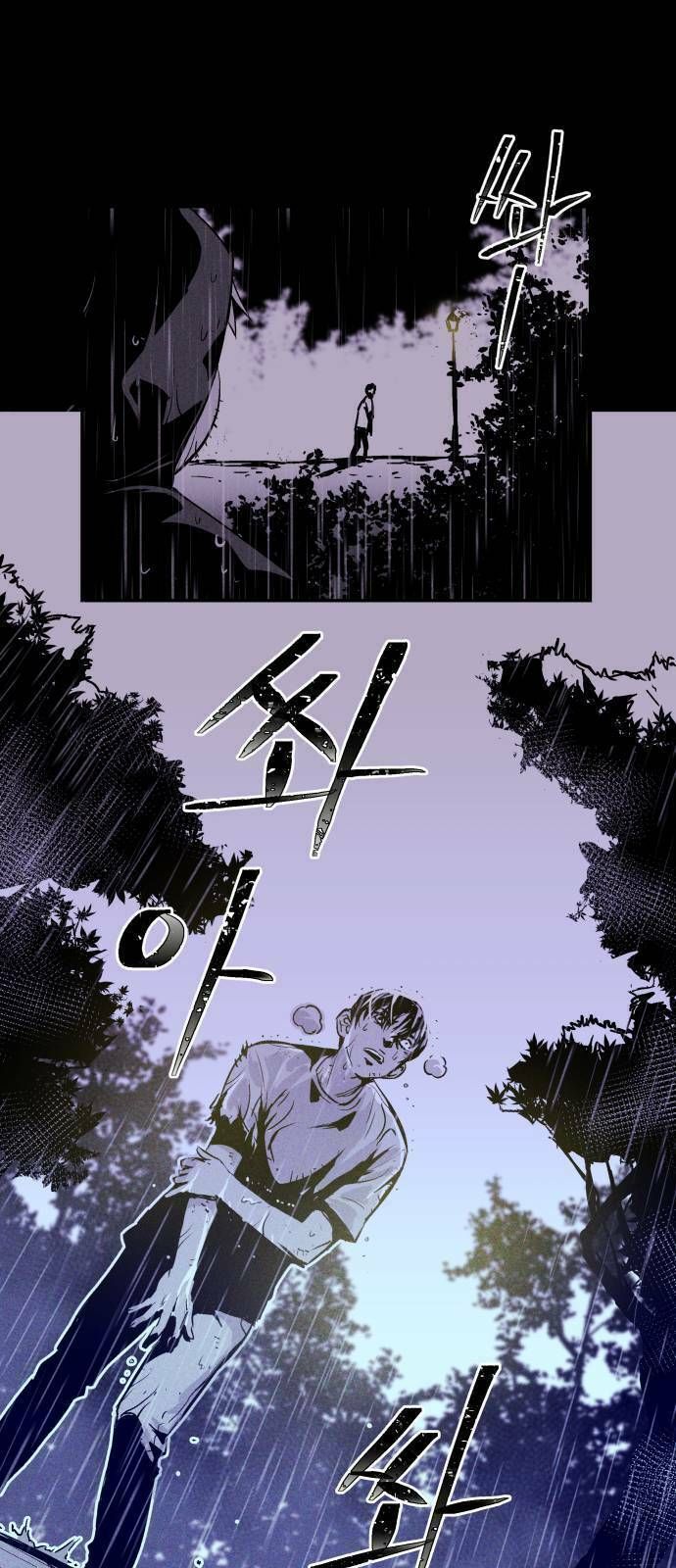 Chuồng Lợn Chapter 3.1 - 51