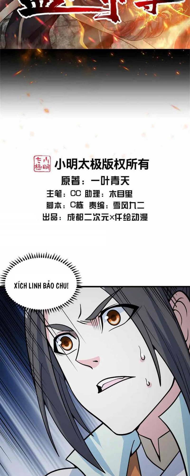 Cái Thế Đế Tôn Chapter 369 - 2
