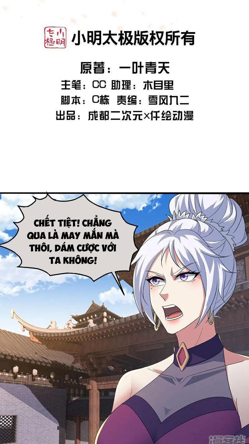 Cái Thế Đế Tôn Chapter 410 - 2
