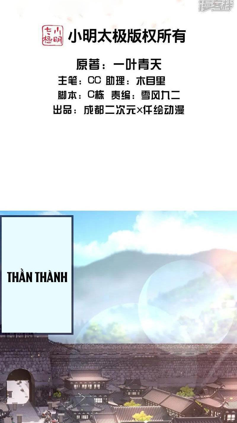 Cái Thế Đế Tôn Chapter 411 - 2