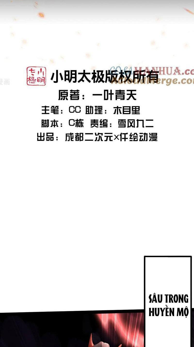 Cái Thế Đế Tôn Chapter 420 - 2