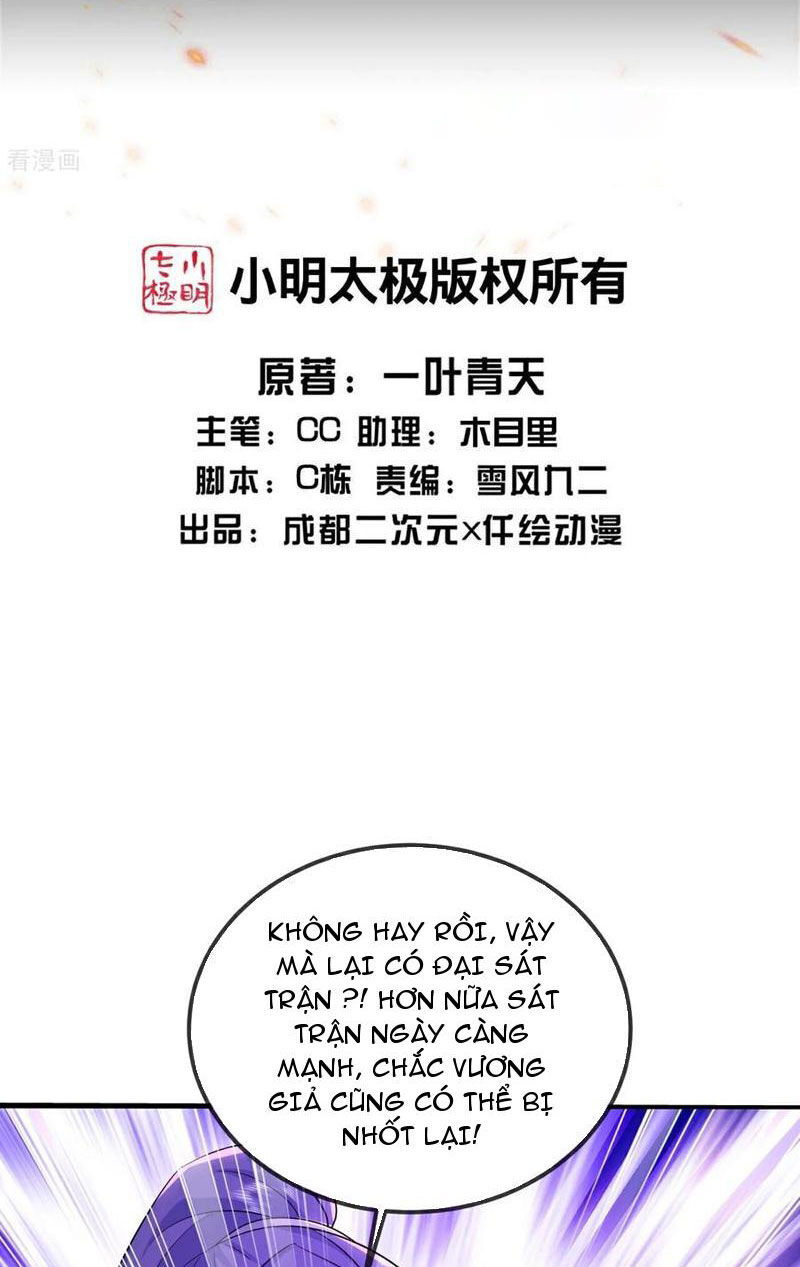 Cái Thế Đế Tôn Chapter 421 - 2