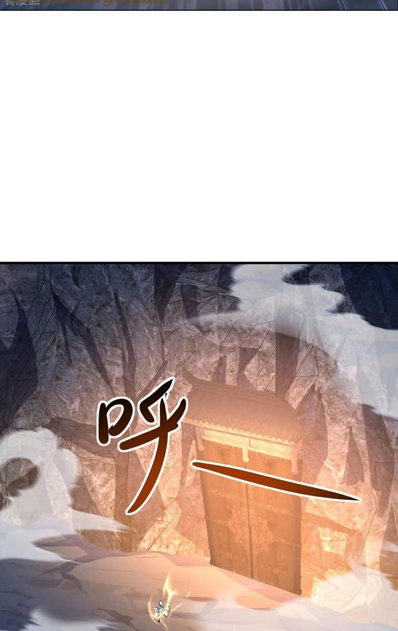 Cái Thế Đế Tôn Chapter 422 - 4