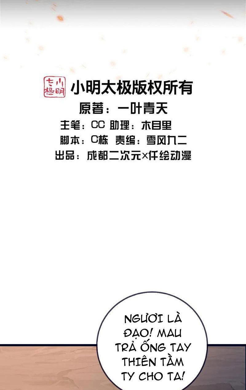 Cái Thế Đế Tôn Chapter 423 - 2